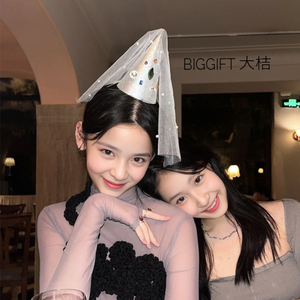 韩国钻石珍珠纱生日帽轻奢ins风简约成人儿童派对拍照道具装饰