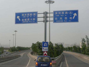 公路指示反光立杆高速公路F杆框架信号灯红録灯标志牌道路指示牌