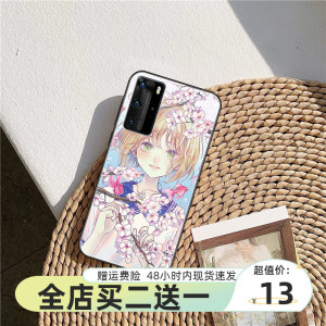 清新少女心小樱适用华为p30pro P20 Mate40PRO NOVA7荣耀30手机壳