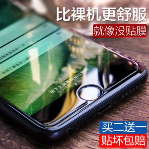 适用苹果se2钢化膜无白边8plus半屏iphone8手机膜se二代非全屏覆盖7plus全透明无黑边se3高清磨砂保护贴膜8P