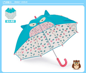 外贸原单儿童男女宝宝轻便立体动物卡通可爱幼儿园伞晴雨伞夏季