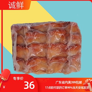 冷冻赤贝肉 纯肉 21-25只 赤贝肉 250g 寿司料理食材