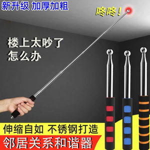 邻居关系和谐器橡空鼓锤安装锤验房工具加厚加长敲瓷砖空鼓夭花板