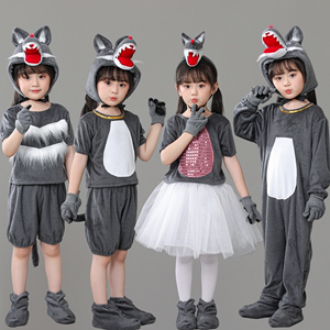 狼来了演出服儿童大灰狼六一表演服装幼儿园卡通造型动物服装舞蹈