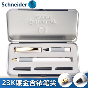 德国Schneider 施耐德金色年华BK600双笔头套装明尖钢笔墨囊
