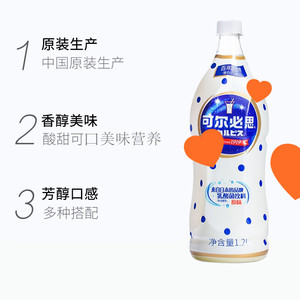 包邮可尔必思原味浓缩汁液乳酸菌饮料1.2L饮品可商用家用日本品牌