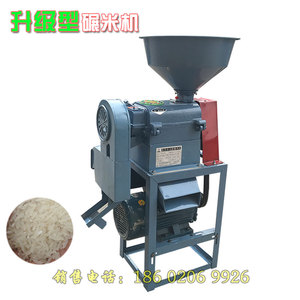 商用碾米粉碎组合机 砻谷机 碾米机 糙米机 稻谷剥壳机小米加工机