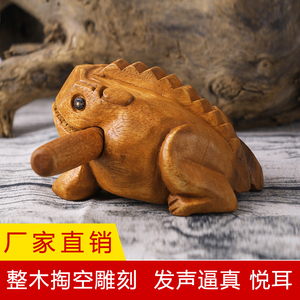 泰国招财蛙 木头 发声转运吉祥蟾蜍摆件实木手工雕刻青蛙儿童玩具