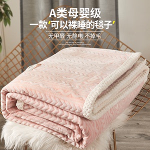 夏季法兰珊瑚绒毯毛毯午休空调盖毯铺床上用办公室午睡小毯子床单