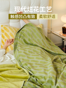 立体剪花珊瑚绒毛毯夏季小毯子床单绒毯办公室午睡空调毯沙发盖毯