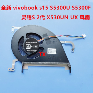 用于ASUS华硕vivobook s15 S5300U S5300F灵耀S2代 X530UN UX风扇