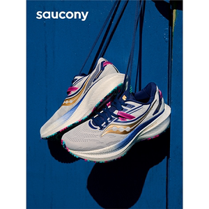 Saucony索康尼新款TRIUMPH胜利20跑步鞋缓震运动鞋男夏透气跑鞋女