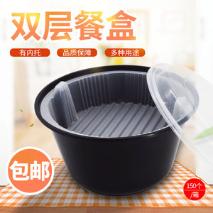 一次性双层圆形汤面分离打包盒碗黑色两层商用外卖塑料餐盒拉面碗