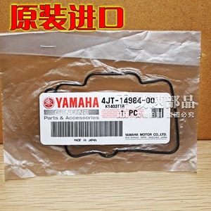 日本原装进口YZ125 YZ250F YZ450 WR250 450化油器底壳密封胶垫