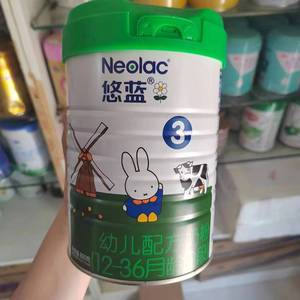【整箱580元】悠装3段罐装婴幼儿配方奶粉进口有机奶粉宝宝牛奶粉
