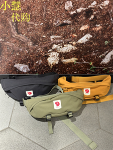 国内代购Fjallraven北极狐男女户外运动4升腰包单肩斜挎包23166