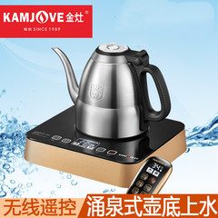 KAMJOVE/金灶 E7遥控自动上水电热水壶涌泉烧水壶保温电茶壶