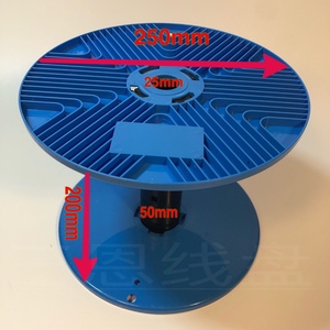 线盘空盘绕线盘收纳线盘可拆卸工字轮塑料线盘收线盘线轴卷卷线盘
