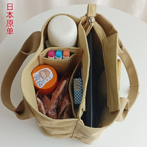 日本多分格千层帆布包手提袋妈咪包手提包便当包托特包斜挎包小包