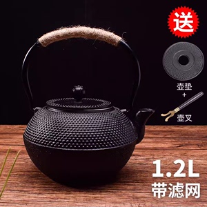 日本纯手工铸铁壶泡茶专用壶铁壶煮茶壶烧水壶养身围炉煮茶壶泡茶