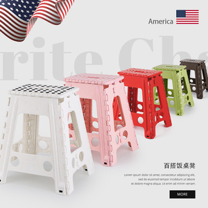 美国版大号加厚塑料折叠凳子儿童成人轻便手提式便携家用板凳高凳