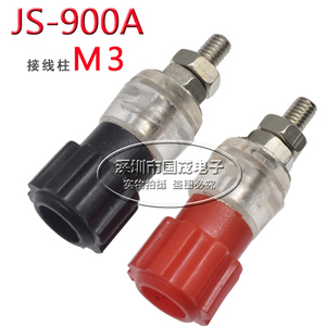 厂家直销JS-900A接线柱 电焊机逆变器接线柱M3 工业3mm 接线端子