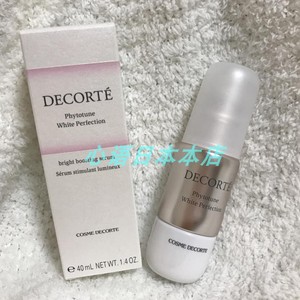 日本直邮Cosme Decorte/黛珂植物韵律细化毛孔美白精华美容液40ml