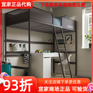 IKEA宜家图芬格高架床框架深灰色90x200厘米家用儿童高低床架