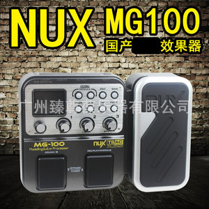 包邮小天使nux mg-100 MG100 电吉他综合效果器 带鼓机 带电源