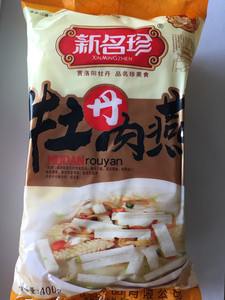 洛阳特产 新名珍 冷冻牡丹肉燕 肉豆腐 炒煮炖皆美味 400克