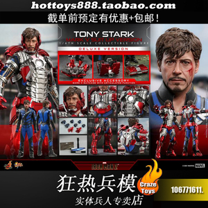 -HotToys HT MMS599 MMS600 钢铁侠2 托尼斯塔克 MK5爆甲赛车服版