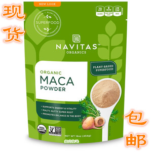现货包邮美国Navitas Naturals maca powder 玛咖粉 玛卡粉454克