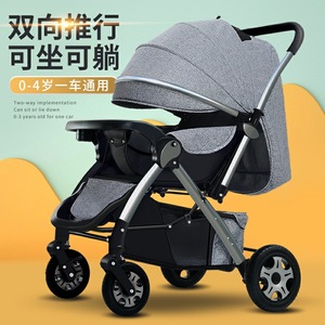 四合一婴儿车小月龄婴儿车三合一婴儿推车宝宝推车餐椅二合一0一6