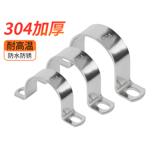 【u型管卡】u型管卡品牌、价格 - 阿里巴巴