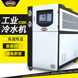 工业冷水机风冷式水冷冻水机冷却水循环制冷机激光冰水冷冻冷风机