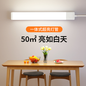 直插式led灯管一体式长条壁灯条家用节能免安装插电式照明灯超亮
