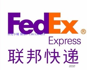 DHL FEDEX TNT 北京上海广州快件 海淘 进口清关报关商报代办服务