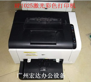 二手惠普HPCP1025CP1025n激光彩色商用家用学生照片不干胶打印机