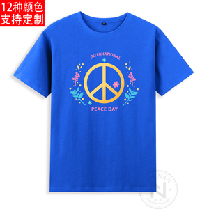 国际和平日地球世界和平橄榄枝叶反战标志短袖T恤成人衣服有童装