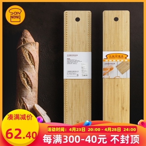 三能法国面包移动板法棍发酵布转移板带刻度竹木砧板4676量尺60cm