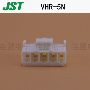 JST连接器 VHR-5N 塑壳 胶壳 3.96mm VH接插件 接线头 原装正品