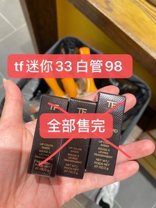 Tom Ford TF 现货 黑金管唇膏口红09 74白管33唇釉07 08  09 05