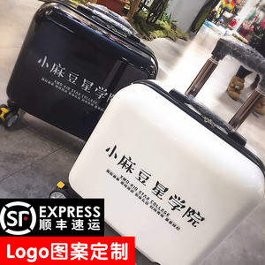 批量定制拉杆箱logo16寸卡通男女孩旅行箱24寸登机箱包儿童行李箱