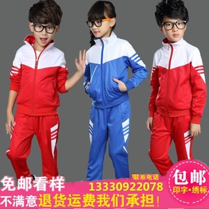 幼儿园园服春秋季校服小学生大红色班服男女童红白拼色运动服套装