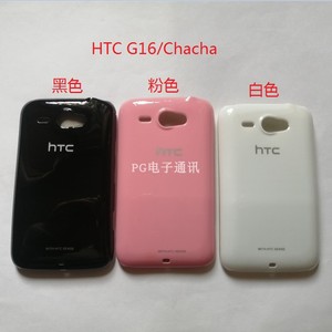 适用 HTC G16/A810E/chacha 烤漆壳 烫金壳 纯色手机保护塑料硬壳