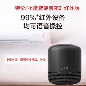 小杜智能机器人小度 小度智能音箱2小度1s迷你智能音响箱家用wifi