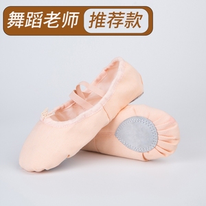 足尖鞋儿童女芭蕾舞鞋专业平底绑带硬底复古成人初学者练功舞蹈鞋