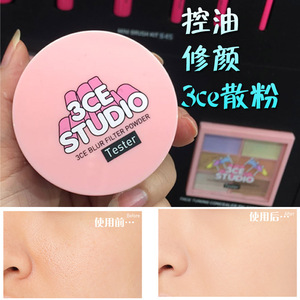 韩国3ce STUDIO双色修容散粉定妆粉控油修颜隐形毛孔蜜粉两宫粉扑