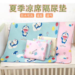 夏季凉席隔尿垫婴儿防水可洗透气冰丝新生宝宝幼儿童小孩隔尿床垫