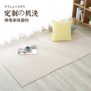 日式全棉布艺地毯冬季加厚地垫可机洗客厅卧室床边毯榻榻米飘窗垫